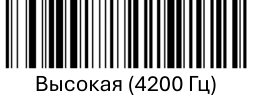 Сканер POScenter SG-110-BT. Высокая частота сигнала.