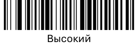 Сканер POScenter SG-110-BT. Высокий уровень сигнала.