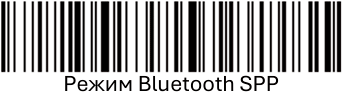Сканер POScenter SG-110-BT. Режим Bluetooth SPP.
